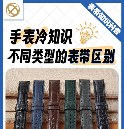 创维智能手表拆卸表带的正确方法是什么？  第1张