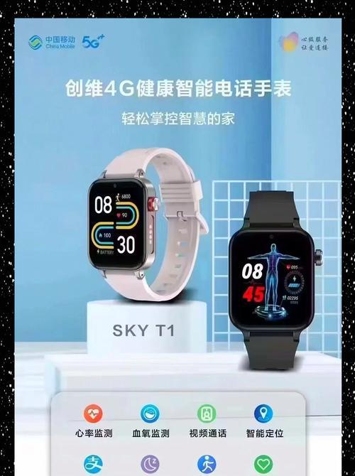 创维智能手表拆卸表带的正确方法是什么？  第3张