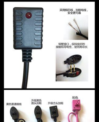 锐箭三孔充电器功率是多少瓦？  第1张