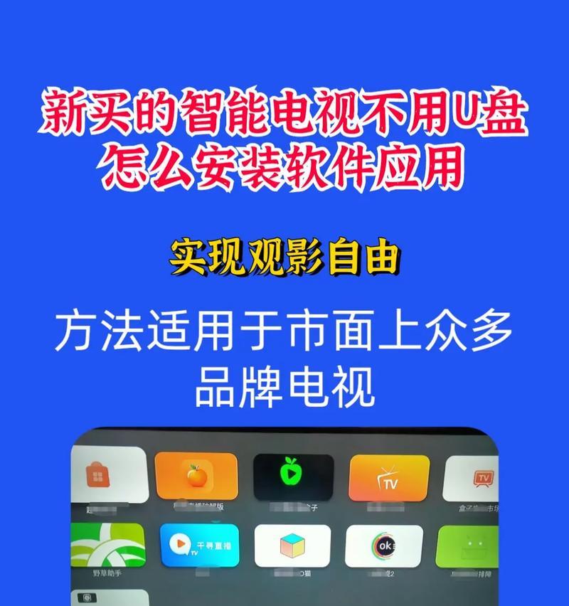 电视机顶盒无线连网步骤是什么？  第2张