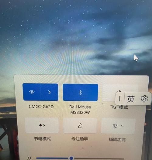 电脑网络图标消失怎么恢复？可能是什么原因？  第3张