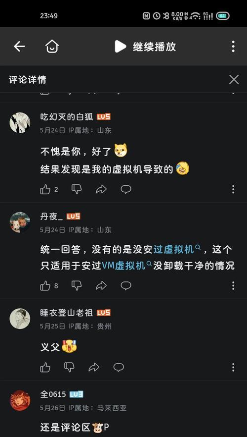 电脑网络图标消失怎么恢复？可能是什么原因？  第2张