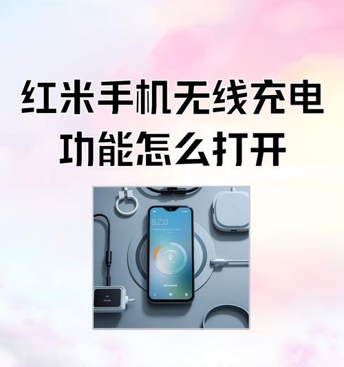 宿舍使用手机充电器有哪些注意事项？如何安全使用？  第1张