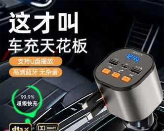 抖音直播用什么充电器好？如何选择合适的充电器？  第1张