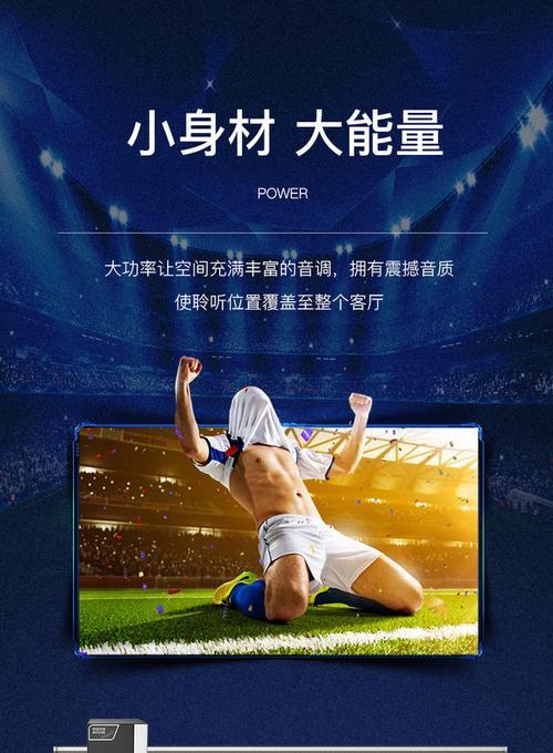 小米音箱长条设置步骤是什么？  第2张