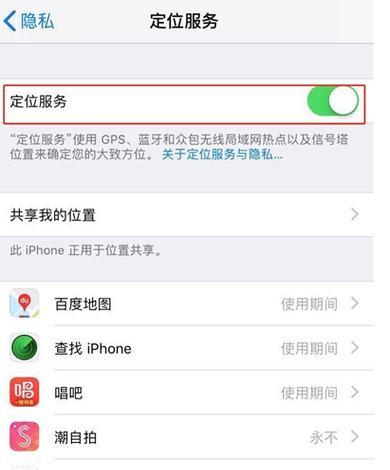 苹果平板小宠物关闭方法是什么？  第1张