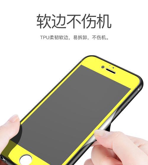 苹果手机壳隐藏功能如何解锁？  第2张