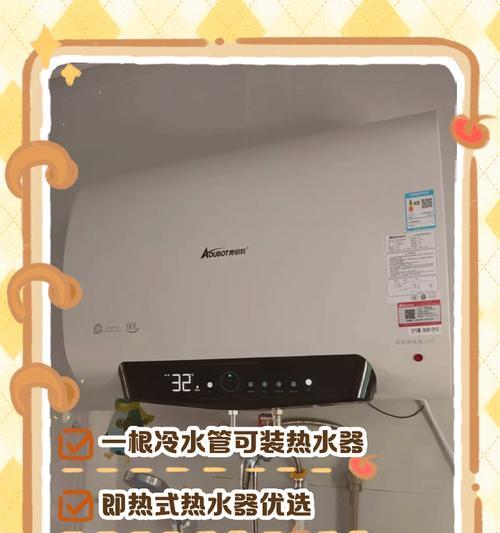 热水器管口封堵拆解视频教程？  第1张