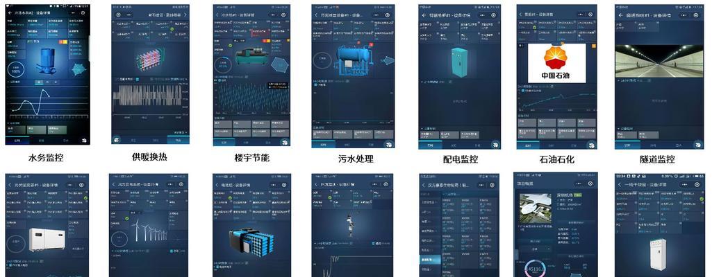 中宏空调网关怎么调试？调试方法有哪些？  第3张