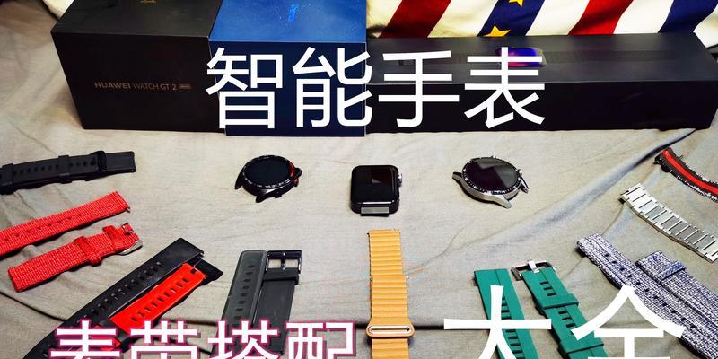小米79智能手表开机步骤是什么？  第1张