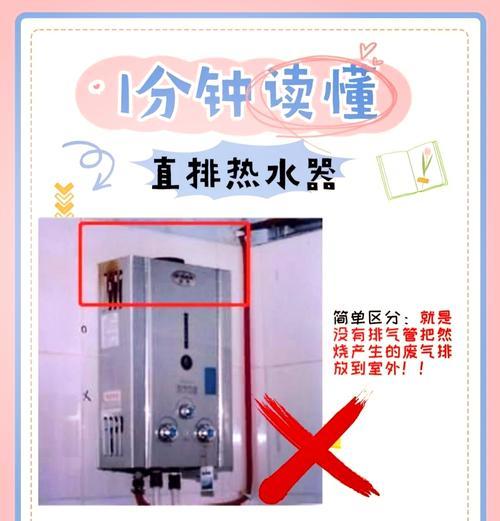 热水器户外排烟管为什么是弯的？有什么作用？  第1张