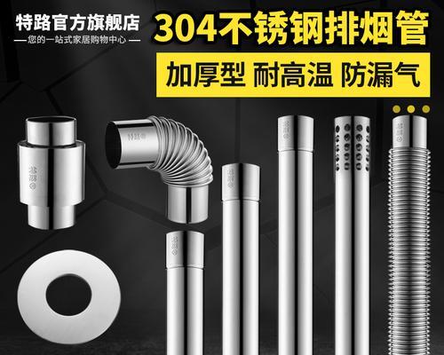 热水器户外排烟管为什么是弯的？有什么作用？  第2张