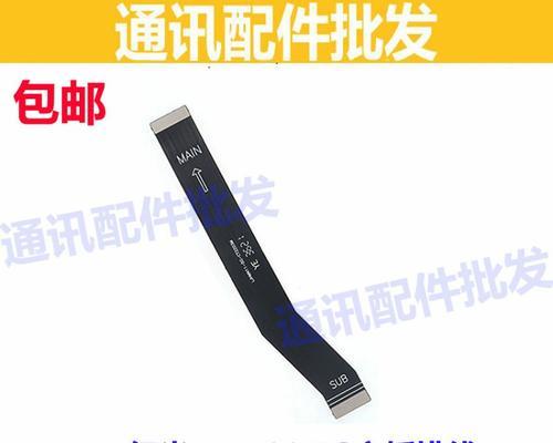 小米11屏幕连接板拆卸方法？  第2张