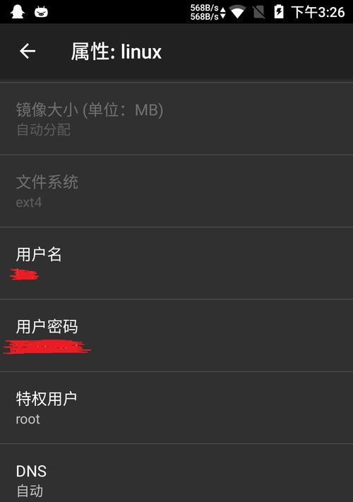 网页查询服务器地址方法是什么？  第1张