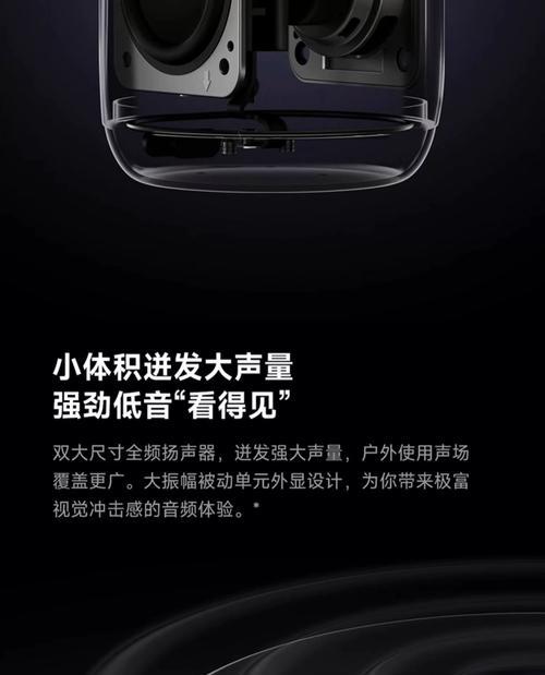 小米音箱套装连接方法是什么？连接过程中常见问题有哪些？  第1张