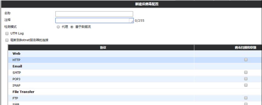 代理服务器使用后痕迹如何清除？有哪些安全措施？  第3张