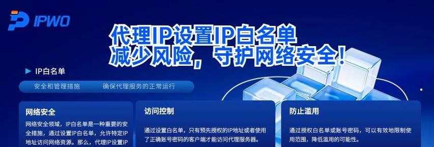 代理服务器使用后痕迹如何清除？有哪些安全措施？  第2张