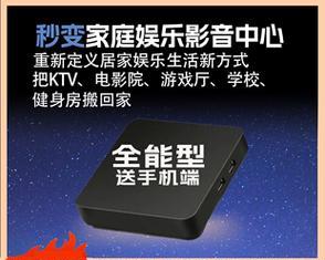 机顶盒无线传输工具有哪些？  第1张