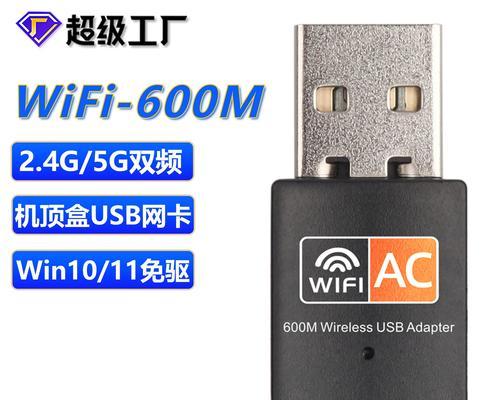 机顶盒无线传输工具有哪些？  第2张