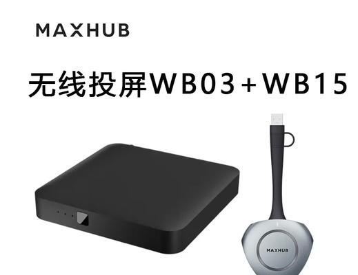 机顶盒无线传输工具有哪些？  第3张