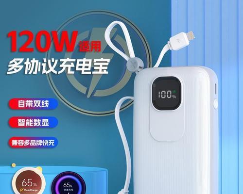 苹果新能源充电器的瓦数是多少？  第3张