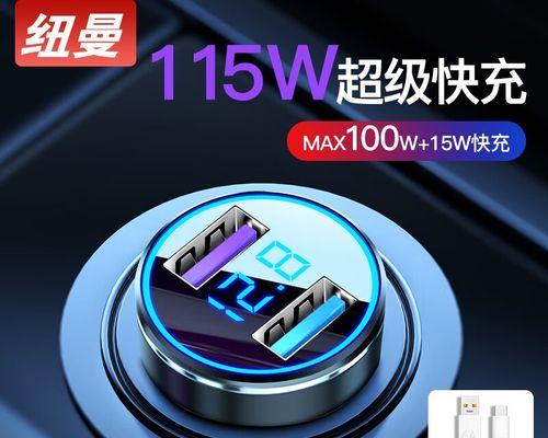 苹果新能源充电器的瓦数是多少？  第2张