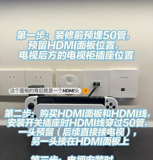 机顶盒关闭网络电视的步骤是什么？  第2张