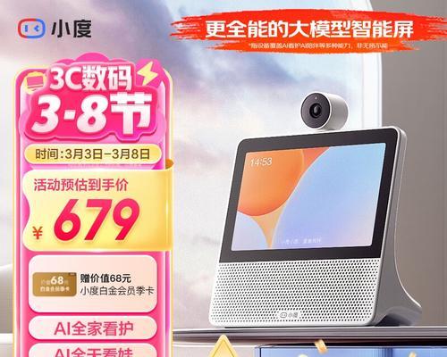 电话小度音箱如何连接使用？连接过程中可能会遇到哪些问题？  第1张