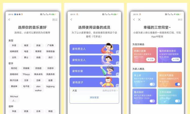电话小度音箱如何连接使用？连接过程中可能会遇到哪些问题？  第3张