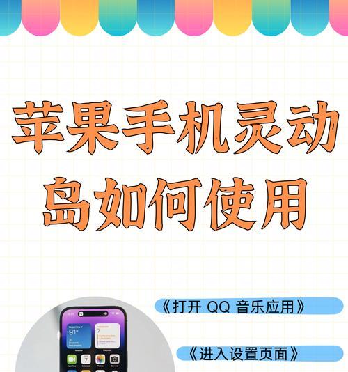 如何把声音合成音乐呢苹果手机？有哪些步骤和技巧？  第2张