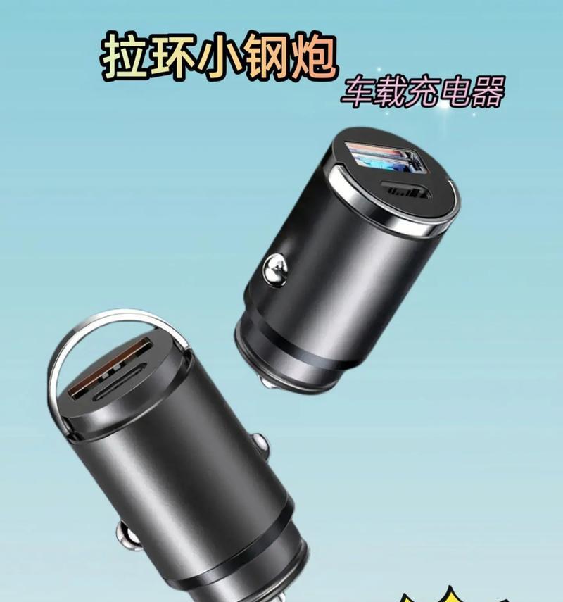 隐藏式充电器名称是什么？  第3张