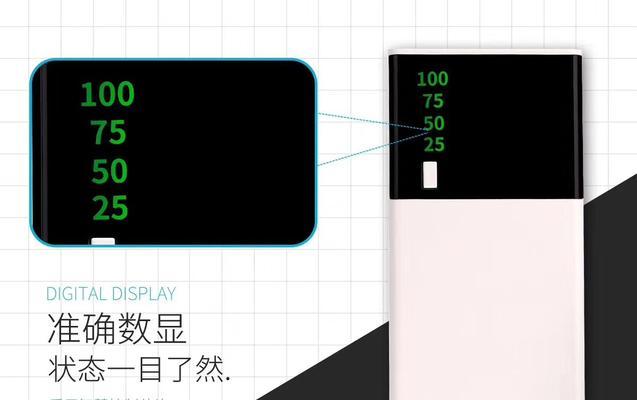 卡丁船充电器功率是多少瓦？  第2张
