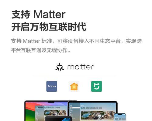绿米网关怎么连网关的wifi？步骤是什么？  第1张