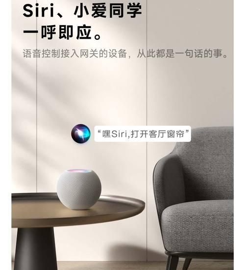 绿米网关怎么连网关的wifi？步骤是什么？  第3张