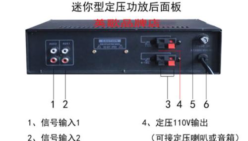 分体音箱的连接方法是什么？如何正确连接分体音箱？  第1张
