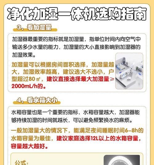 哈弗热水器排污步骤是什么？如何正确操作？  第1张