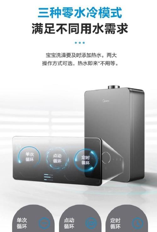 哈弗热水器排污步骤是什么？如何正确操作？  第2张