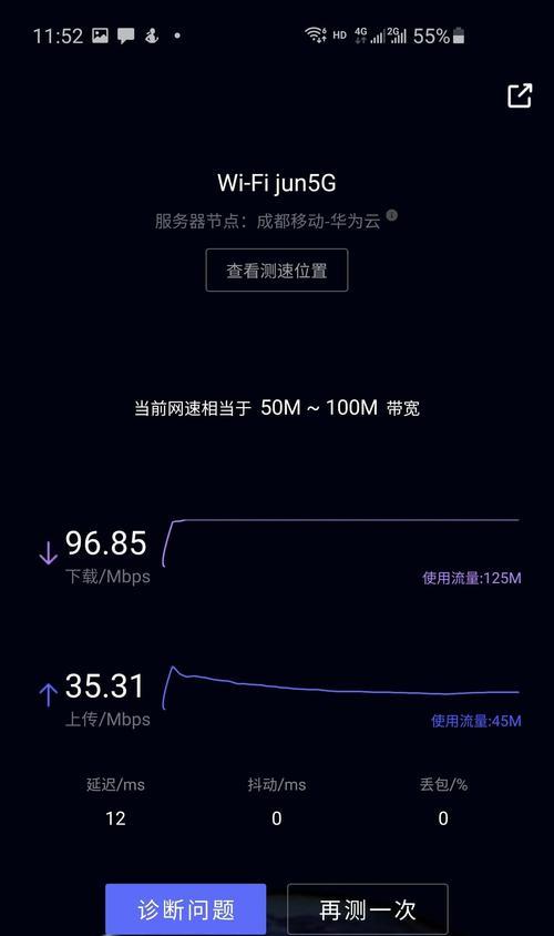 华为易展路由器配对步骤是什么？  第2张