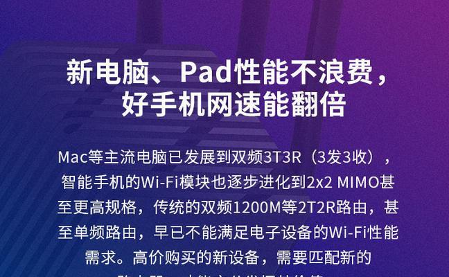 华为易展路由器配对步骤是什么？  第3张