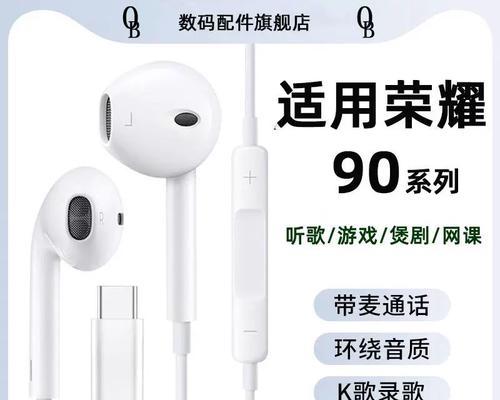 荣耀充电耳机如何操作？有视频教程吗？  第2张