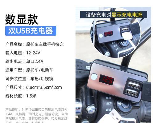 电车充电器是通用怎么买？购买时应注意哪些参数？  第1张