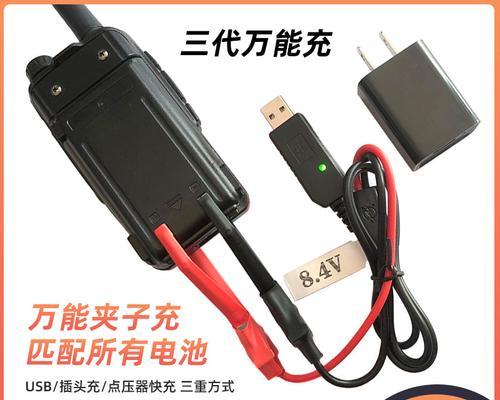 电车充电器是通用怎么买？购买时应注意哪些参数？  第2张