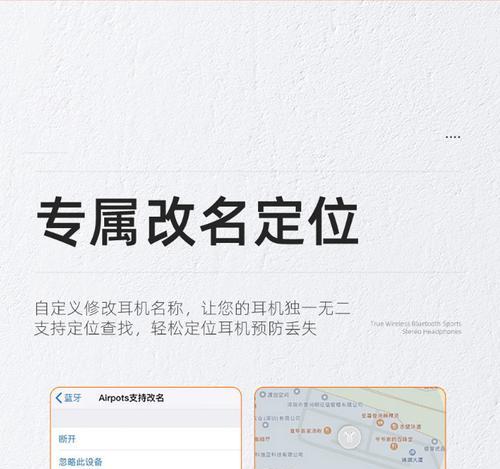 荣耀蓝牙耳机演示程序解除步骤？解除后有何变化？  第1张