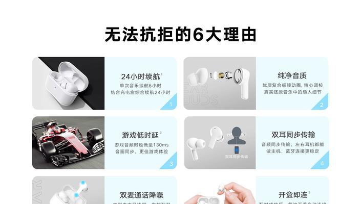 荣耀蓝牙耳机演示程序解除步骤？解除后有何变化？  第2张