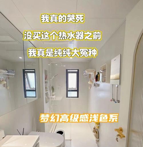 热水器表面灰尘如何清理？  第2张
