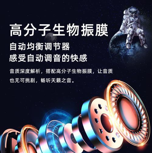 荣耀60耳机定位功能如何使用？  第1张