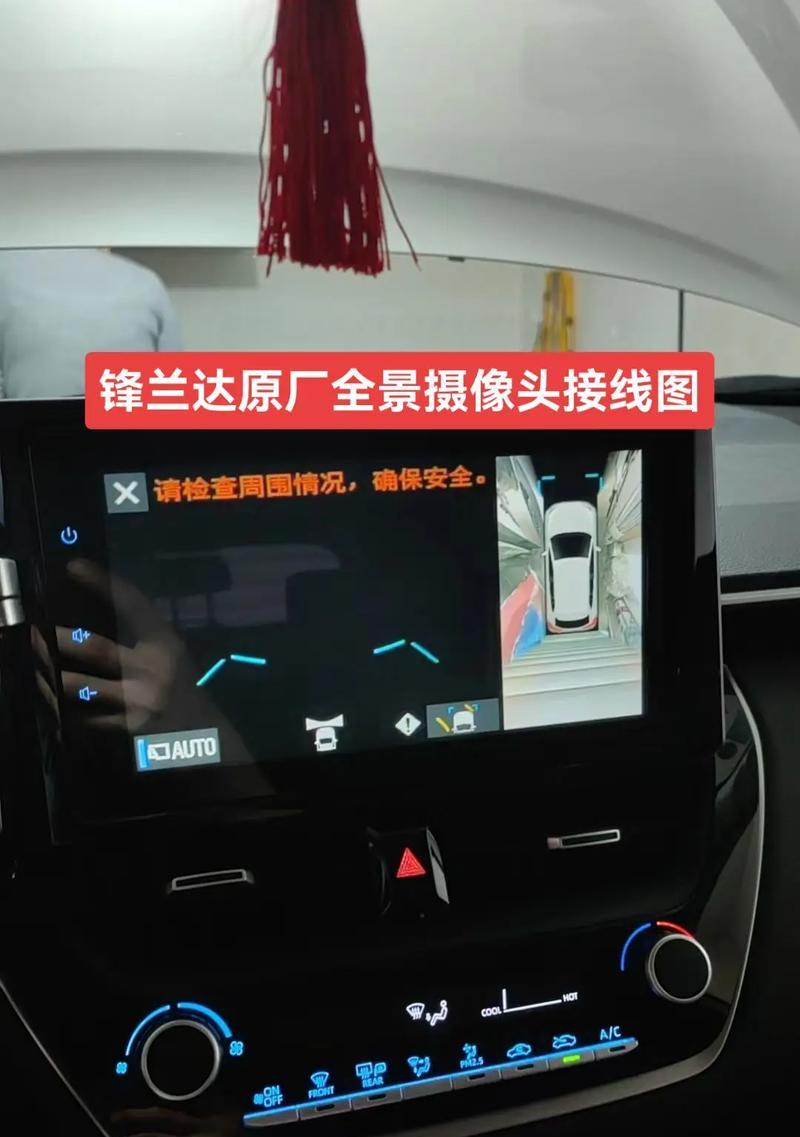 如何将手机摄像头设置为车机摄像头？  第3张