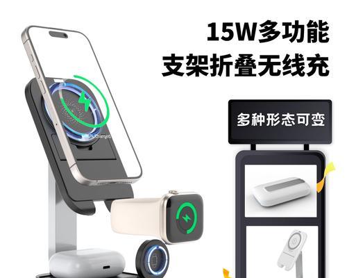 耳机充电器线直播如何操作？使用过程中应注意什么？  第1张
