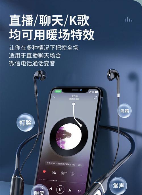 耳机充电器线直播如何操作？使用过程中应注意什么？  第2张