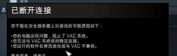 法环不连接服务器会有什么影响？如何解决？  第1张